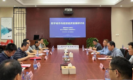 夏靖波院长出席福建省系统工程学...